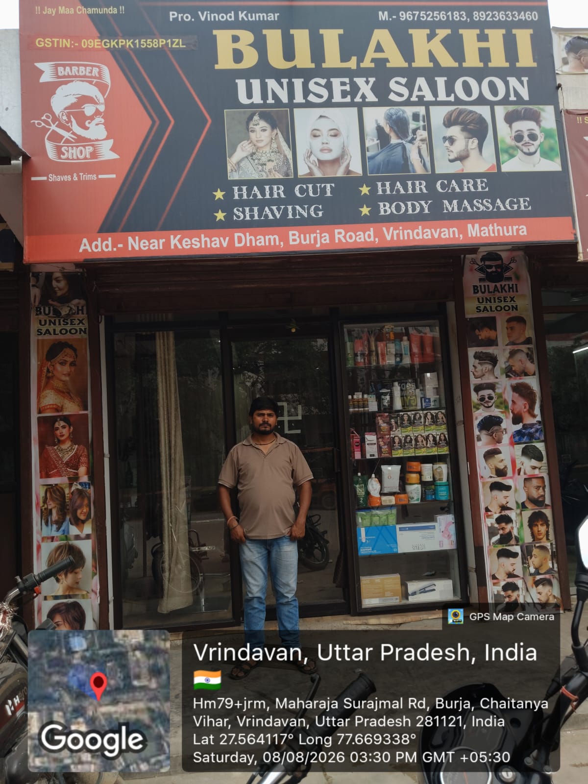 The actual Bulakhi Unisex Saloon storefront near Keshav Dham, Vrindavan